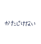 あの子のくせ字（個別スタンプ：32）