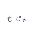 あの子のくせ字（個別スタンプ：33）