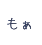 あの子のくせ字（個別スタンプ：34）