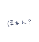 あの子のくせ字（個別スタンプ：35）