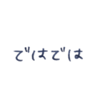 あの子のくせ字（個別スタンプ：36）