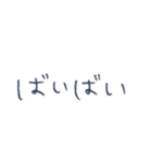 あの子のくせ字（個別スタンプ：37）