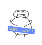 ギリギリ太ってる人（個別スタンプ：20）