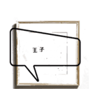 雲 額縁 no マリア（個別スタンプ：19）