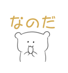 半キレの可笑しなハムスター（個別スタンプ：1）