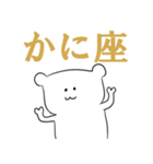 半キレの可笑しなハムスター（個別スタンプ：4）