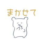 半キレの可笑しなハムスター（個別スタンプ：10）