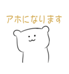 半キレの可笑しなハムスター（個別スタンプ：23）