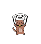 とらねこのスタンプ（個別スタンプ：12）