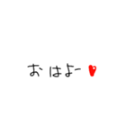 だる文字(吹き出しver)（個別スタンプ：1）