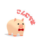 丸い豚さんスタンプ（個別スタンプ：1）