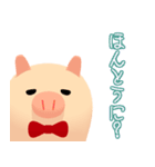 丸い豚さんスタンプ（個別スタンプ：7）