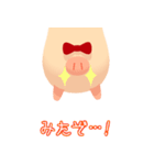 丸い豚さんスタンプ（個別スタンプ：15）