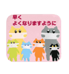 ねこといろんな仲間たち（個別スタンプ：32）