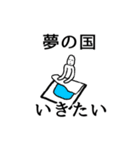 もっと！目が細い族（個別スタンプ：5）