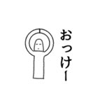 もっと！目が細い族（個別スタンプ：14）