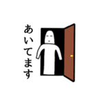 もっと！目が細い族（個別スタンプ：24）