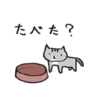 返信動物（個別スタンプ：6）