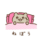 つらいうさぎ（個別スタンプ：13）