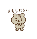 つらいうさぎ（個別スタンプ：16）