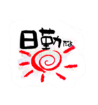 介護士stamp（個別スタンプ：1）