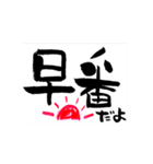 介護士stamp（個別スタンプ：2）