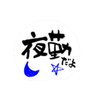 介護士stamp（個別スタンプ：3）