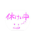 介護士stamp（個別スタンプ：5）