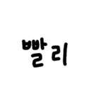 手書き《韓国語》（個別スタンプ：22）