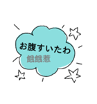 日本語と台湾華語の日常会話（個別スタンプ：4）