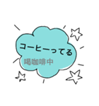 日本語と台湾華語の日常会話（個別スタンプ：5）