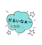 日本語と台湾華語の日常会話（個別スタンプ：9）