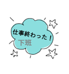 日本語と台湾華語の日常会話（個別スタンプ：12）