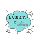 日本語と台湾華語の日常会話（個別スタンプ：14）