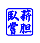 四文字熟語か行（個別スタンプ：13）