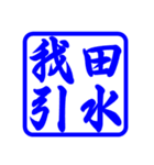 四文字熟語か行（個別スタンプ：18）