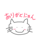 ぶーねこの日常（個別スタンプ：5）