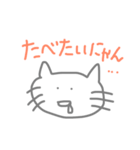 ぶーねこの日常（個別スタンプ：8）