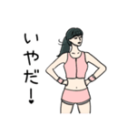 霸氣小姐 悪い女性 日本語の（個別スタンプ：4）