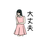 霸氣小姐 悪い女性 日本語の（個別スタンプ：39）