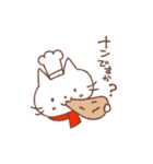 猫のパン屋さん（個別スタンプ：8）