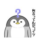 太っちょペンギン【毒舌編】（個別スタンプ：8）