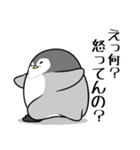 太っちょペンギン【毒舌編】（個別スタンプ：9）