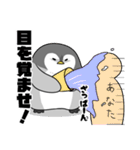 太っちょペンギン【毒舌編】（個別スタンプ：13）