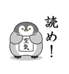 太っちょペンギン【毒舌編】（個別スタンプ：29）