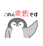 太っちょペンギン【毒舌編】（個別スタンプ：34）