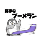 太っちょペンギン【毒舌編】（個別スタンプ：39）
