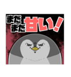 太っちょペンギン【毒舌編】（個別スタンプ：40）