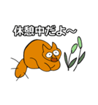 野良猫のらねちゃん（個別スタンプ：6）