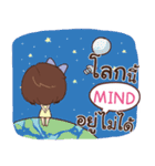 MIND eve-lovely e（個別スタンプ：4）